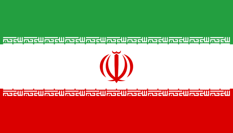 National Day of the Islamic Republic of Iran