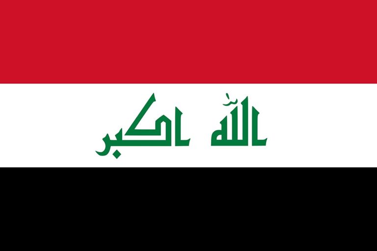 National Day of the Republic of Iraq
