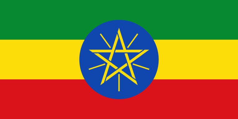 National Day of the Federal Democratic Republic of Ethiopia