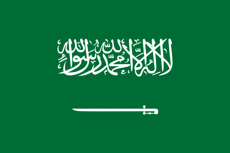 National Day of the Kingdom of Saudi Arabia