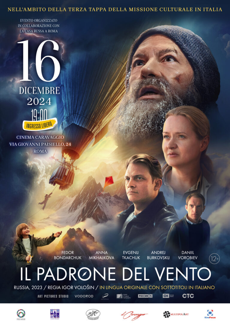 The Master of the Wind