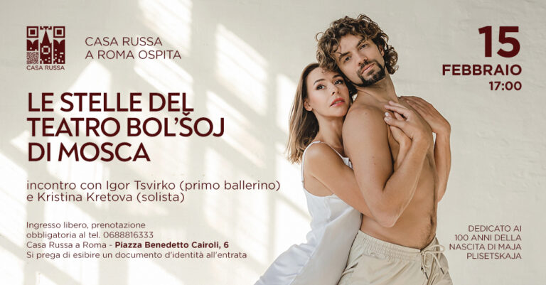 The stars of the Bolshoi Theater