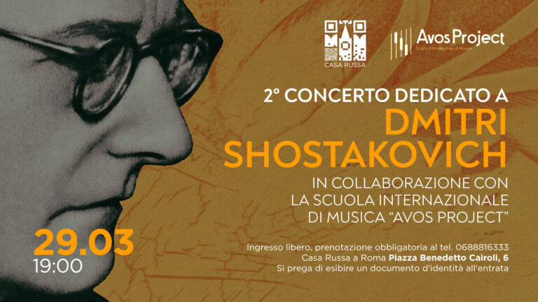 2nd Concert Dedicated to Dmitri Shostakovich
