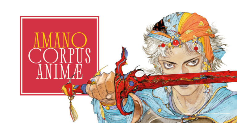 AMANO CORPUS ANIMAE