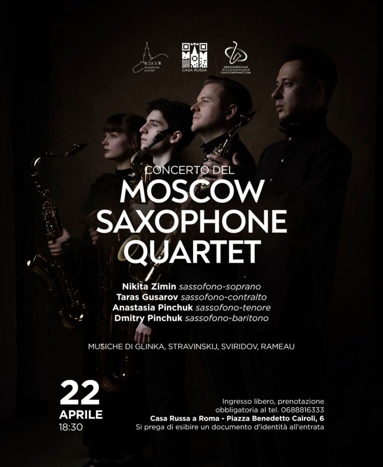 Moscow Saxophone Quartet