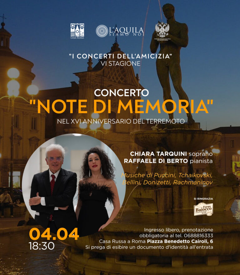 Сoncert “Notes of Memory”
