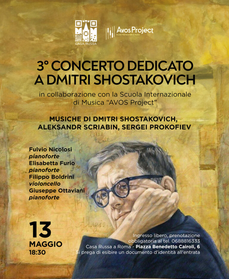 3rd concert dedicated to Dmitri Shostakovich