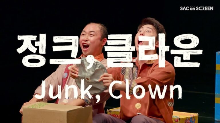 Junk Clown